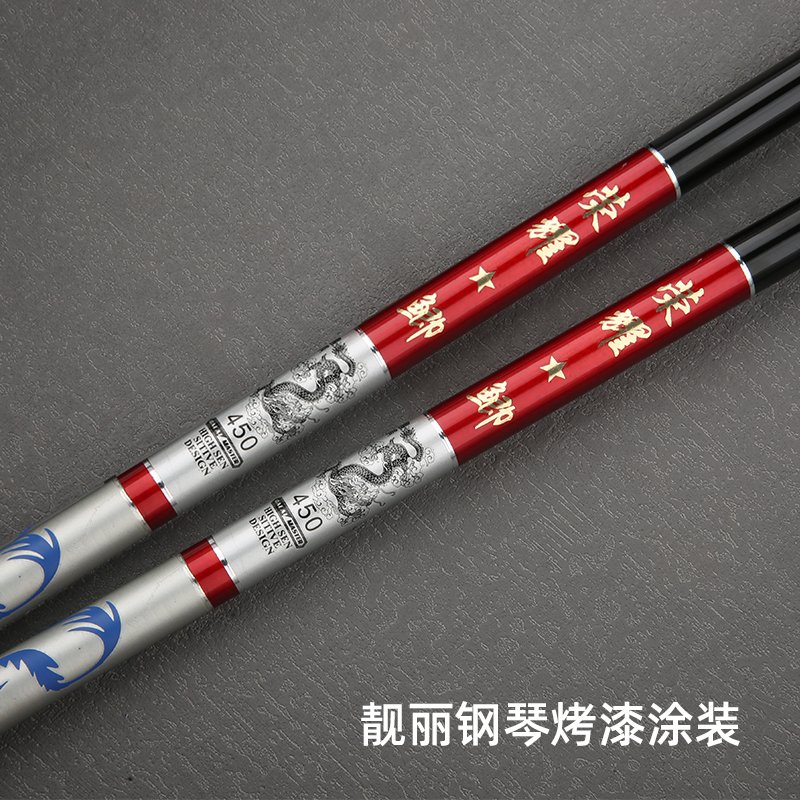 Glory Stream Fishing Rod - 图片 7