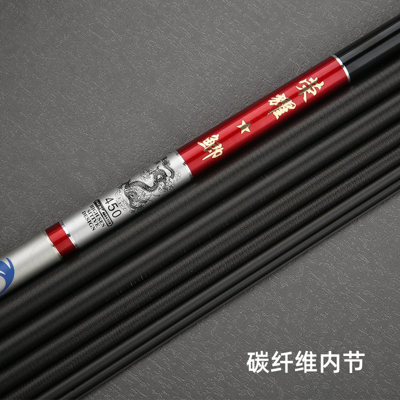 Glory Stream Fishing Rod - 图片 3
