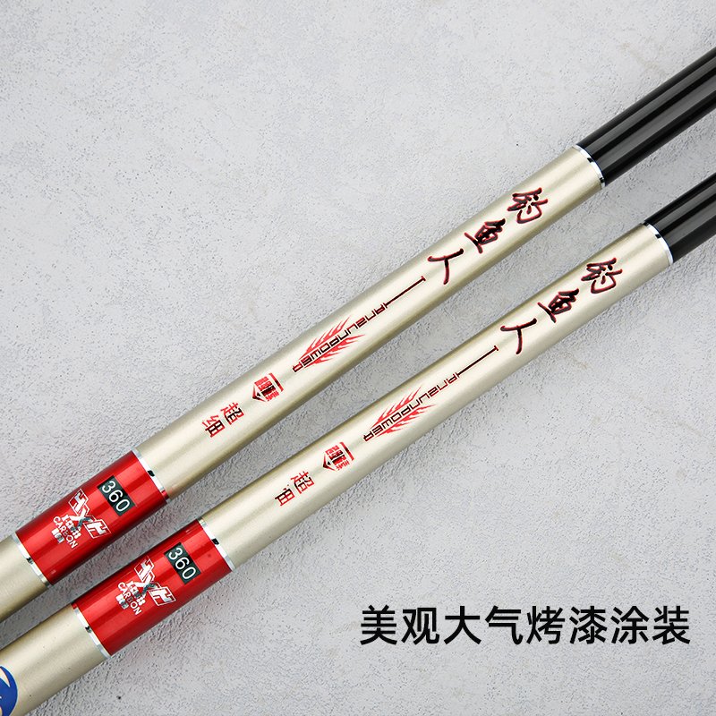Angler Stream Fishing Rod - 图片 5