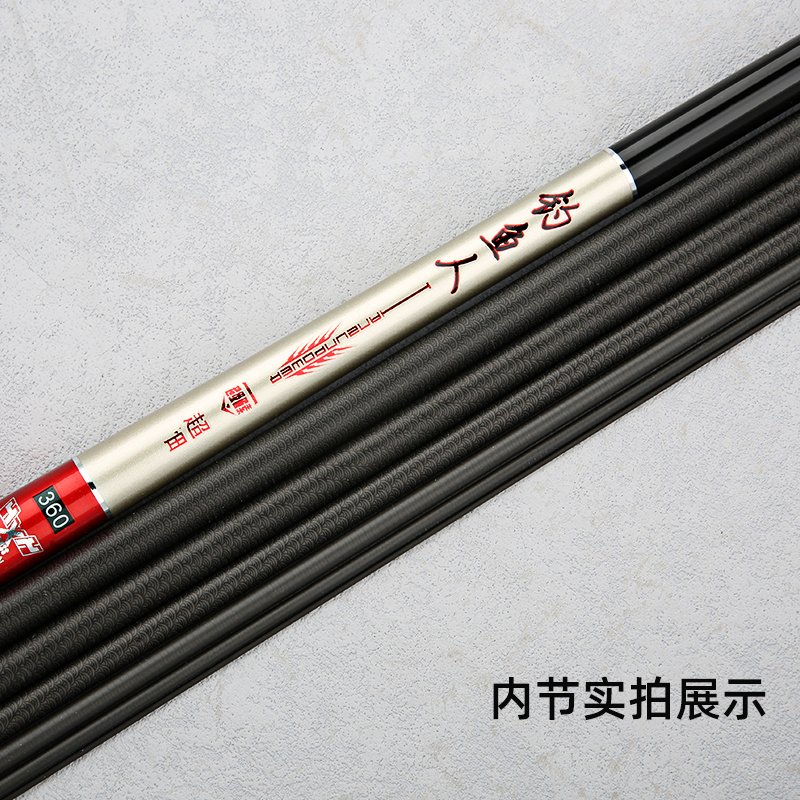 Angler Stream Fishing Rod - 图片 6