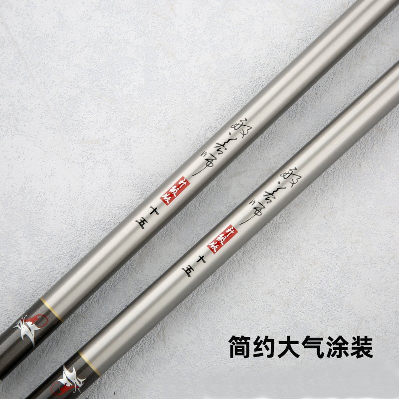 Prajna Master Stream Fishing Rod - 图片 4