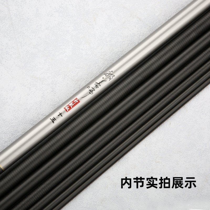 Prajna Master Stream Fishing Rod - 图片 3