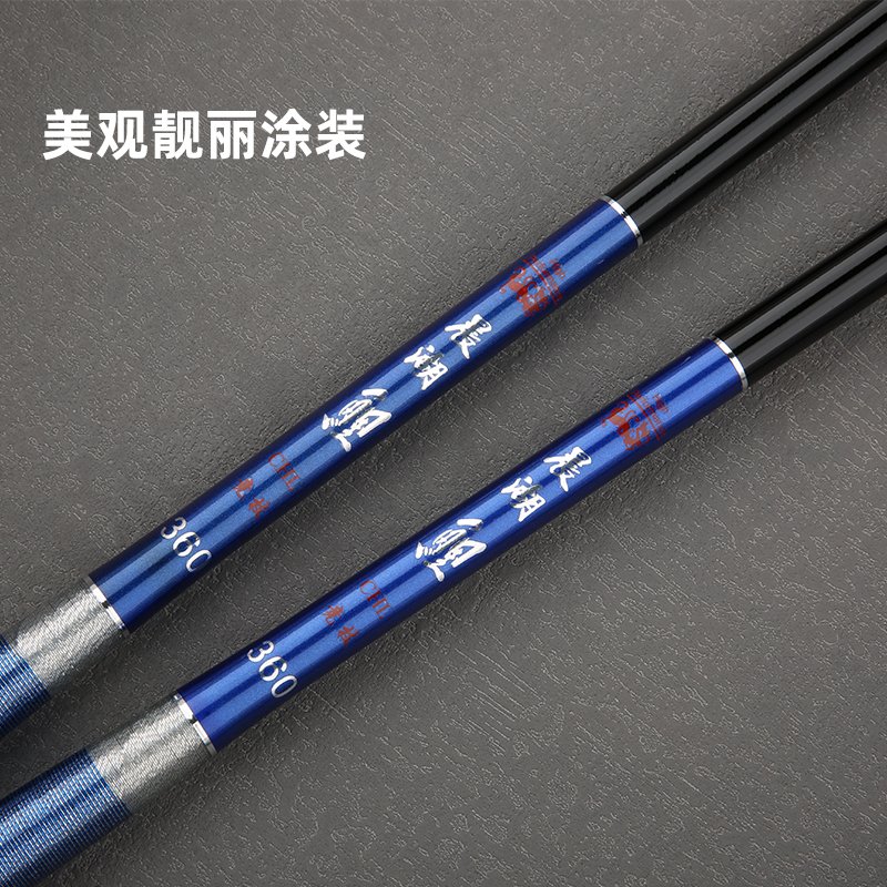 Chenhu Carp 2 Stream Fishing Rod - 图片 7
