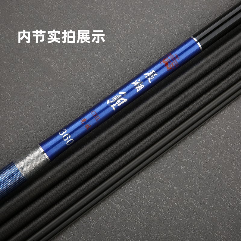 Chenhu Carp 2 Stream Fishing Rod - 图片 3