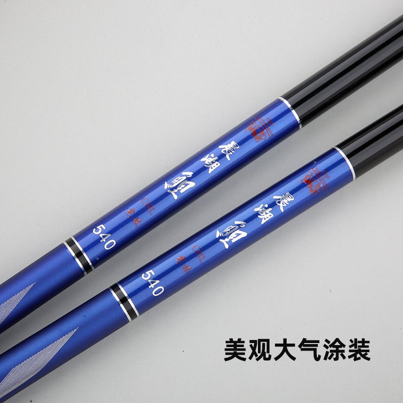 Chenhu Carp Stream Fishing Rod - 图片 5