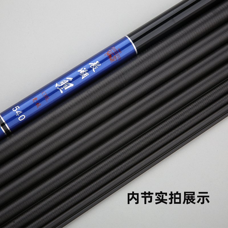 Chenhu Carp Stream Fishing Rod - 图片 4