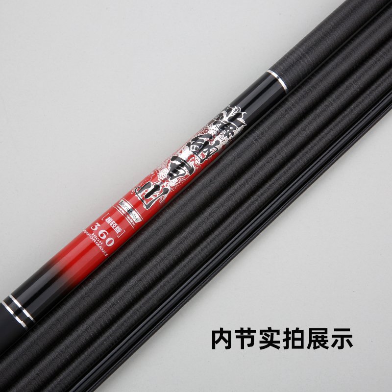 Hainabaichuan Stream Fishing Rod - 图片 4