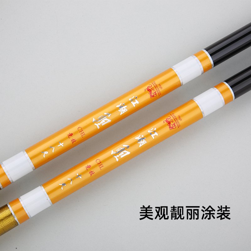 Jianghu Carp Stream Fishing Rod - 图片 5