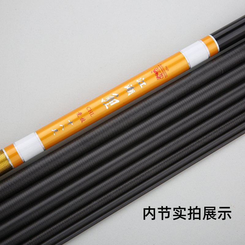 Jianghu Carp Stream Fishing Rod - 图片 6