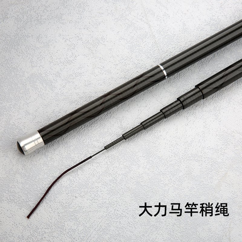 Yulieren Stream Fishing Rod - 图片 7