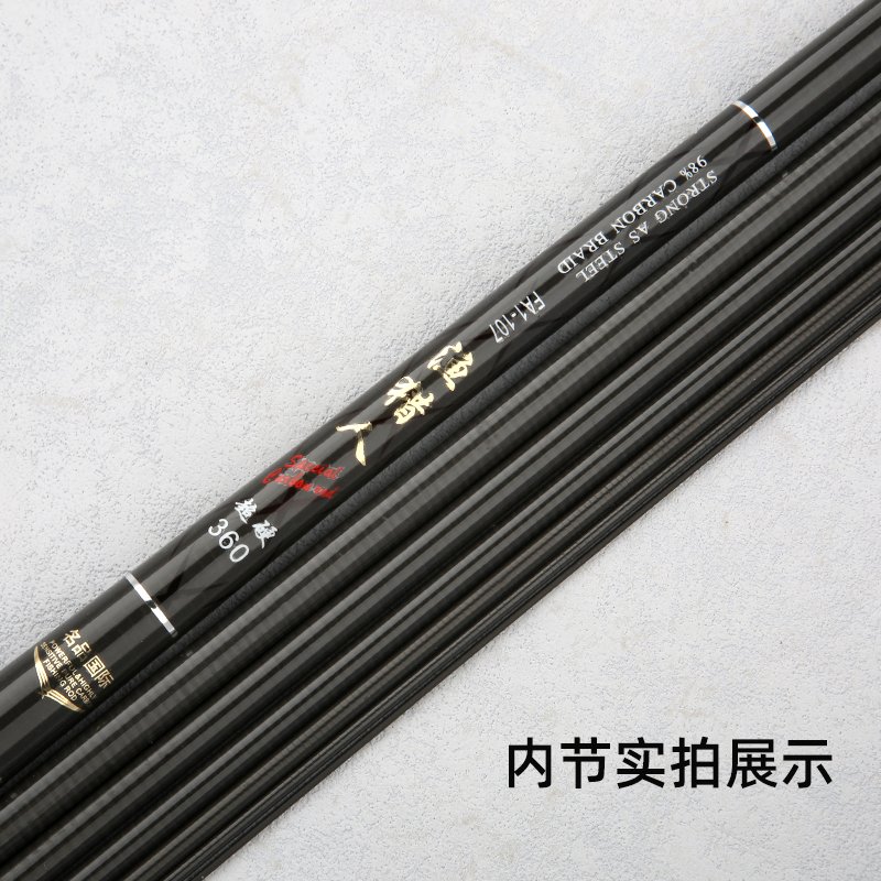 Yulieren Stream Fishing Rod - 图片 4