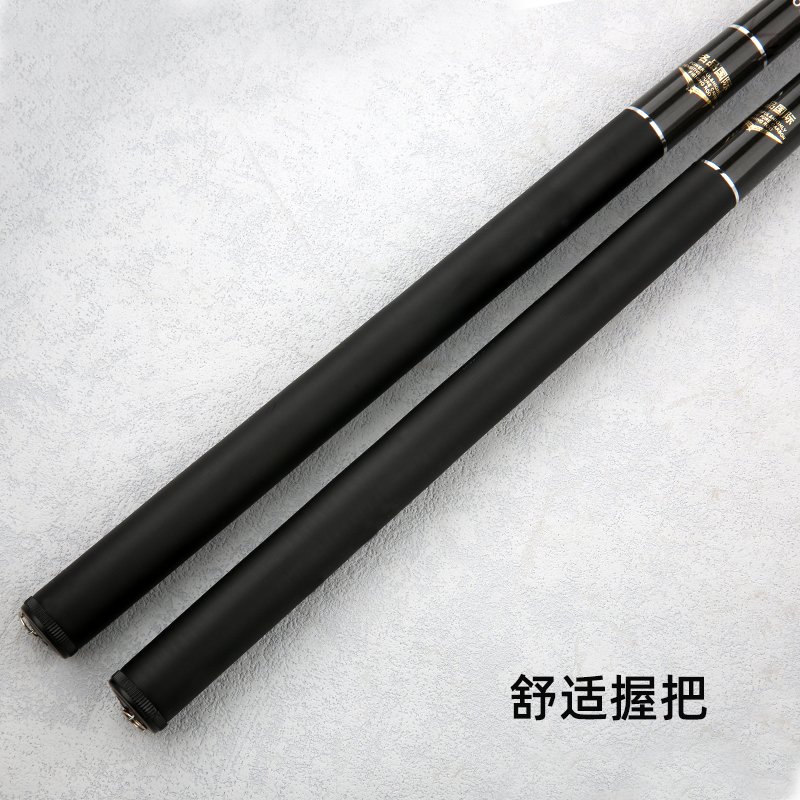 Yulieren Stream Fishing Rod - 图片 3
