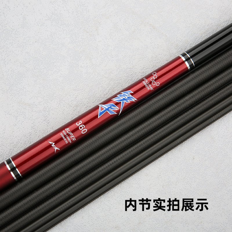 Iron Hand Stream Fishing Rod - 图片 5