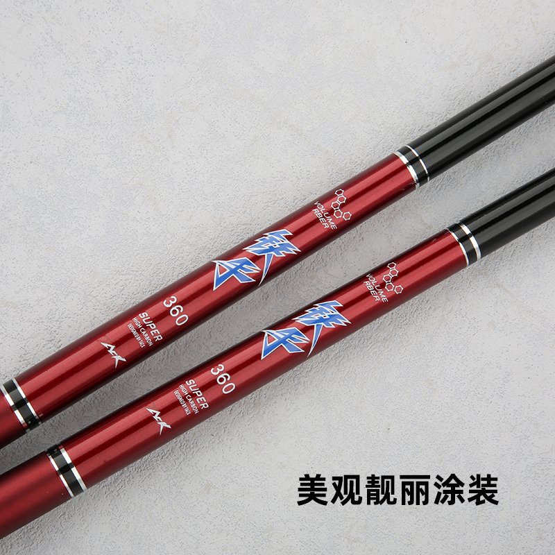 Iron Hand Stream Fishing Rod - 图片 4