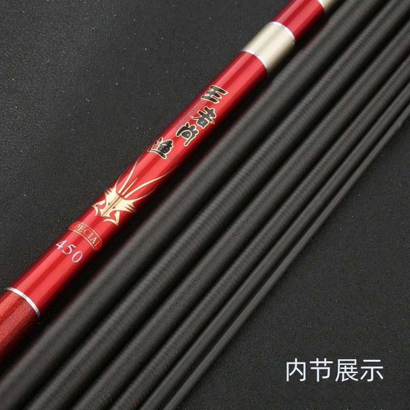 Wangzhe Shangyu Stream Fishing Rod - 图片 5