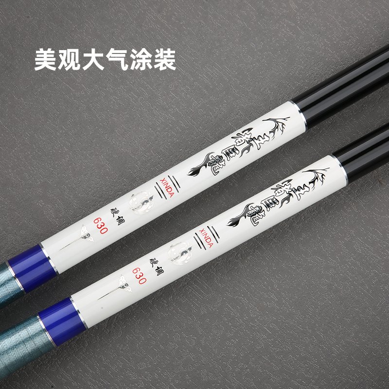 King Dragon Stream Fishing Rod - 图片 3