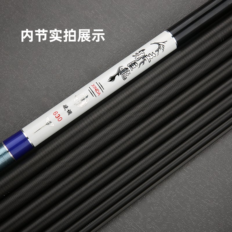 King Dragon Stream Fishing Rod - 图片 7