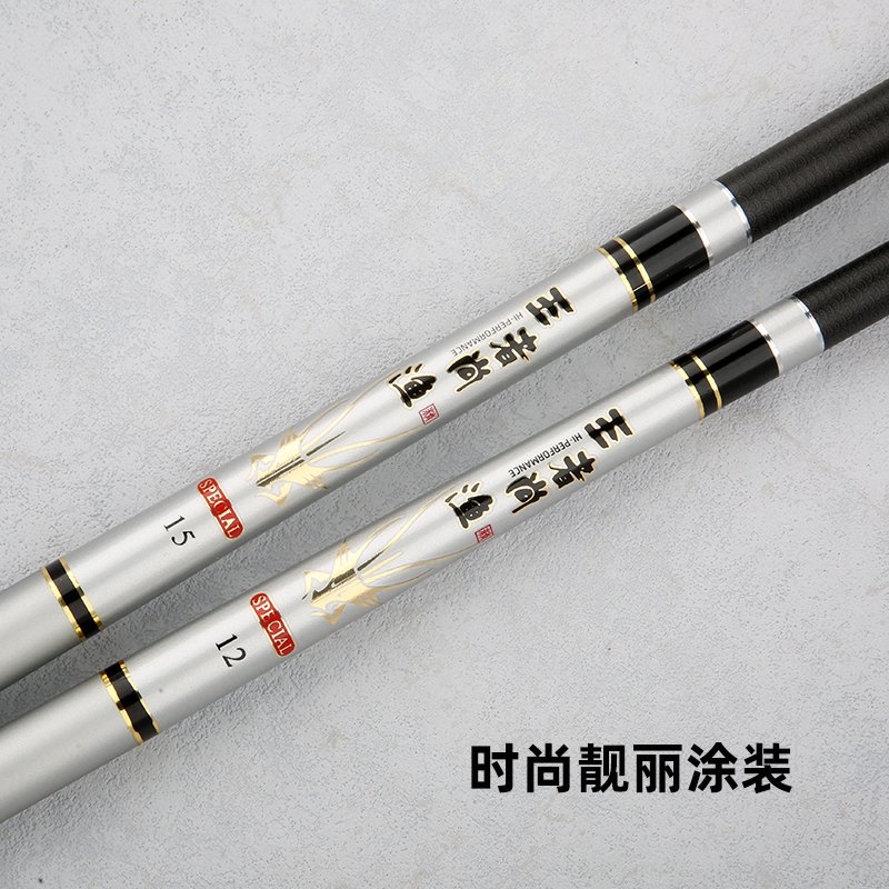 Wangzhe Shangyu Stream Fishing Rod (Silver) - 图片 6