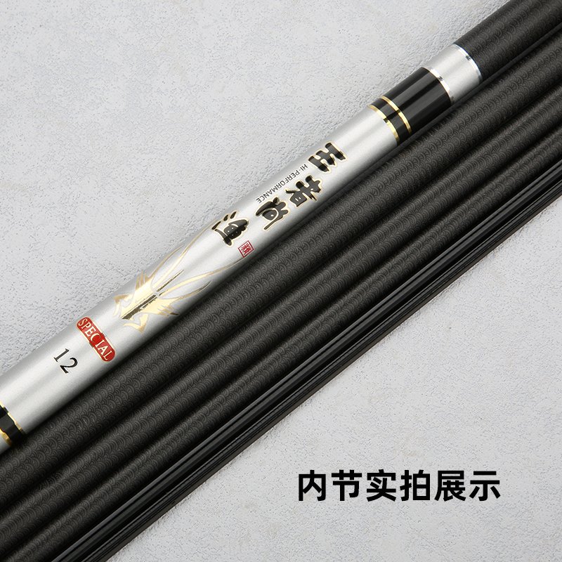 Wangzhe Shangyu Stream Fishing Rod (Silver) - 图片 4
