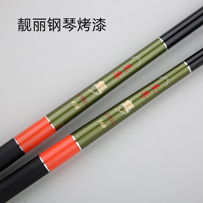 Supreme Stream Fishing Rod - 图片 8