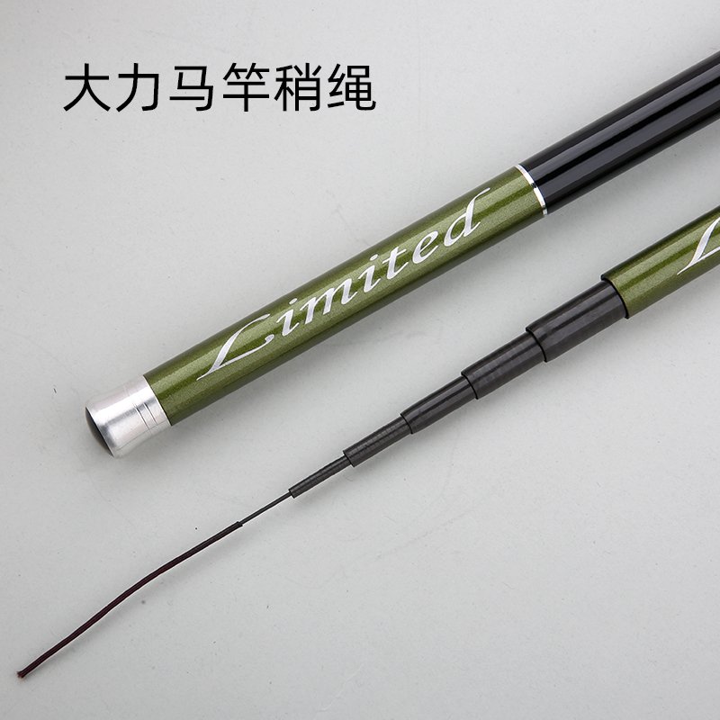 Supreme Stream Fishing Rod - 图片 7