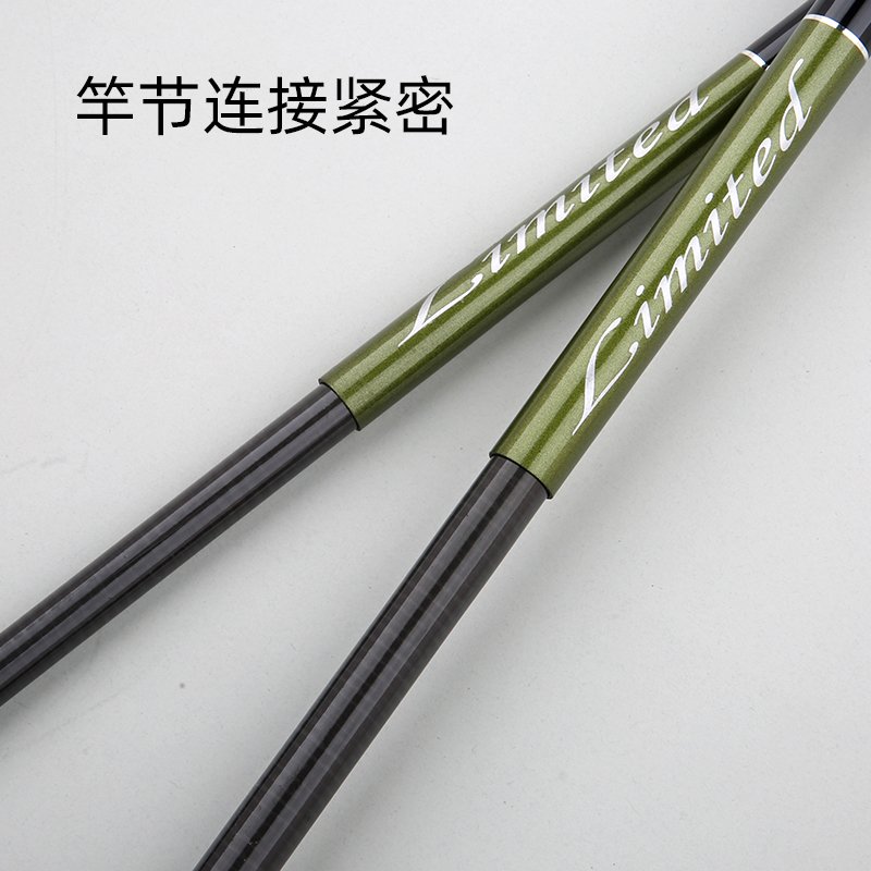 Supreme Stream Fishing Rod - 图片 6