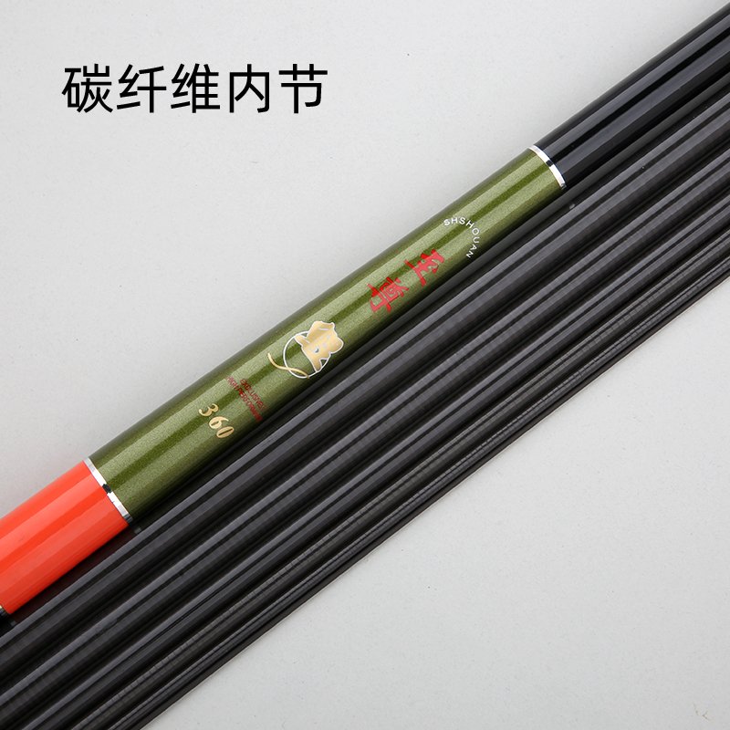 Supreme Stream Fishing Rod - 图片 5