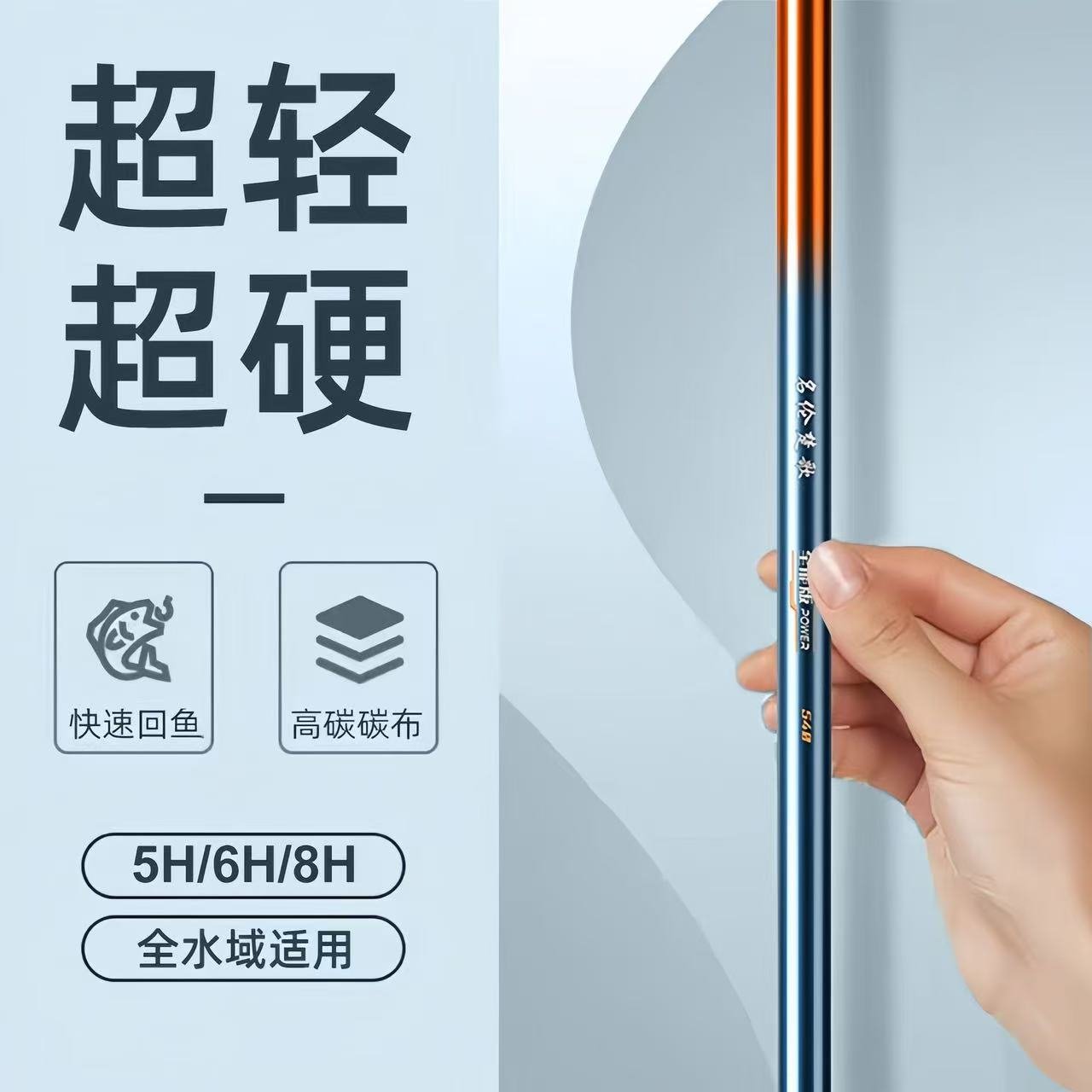 Minglun Chugege Tai Fishing Rod - 图片 3