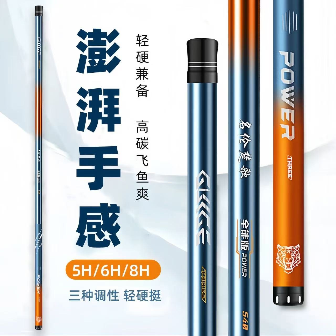 Minglun Chugege Tai Fishing Rod - 图片 4