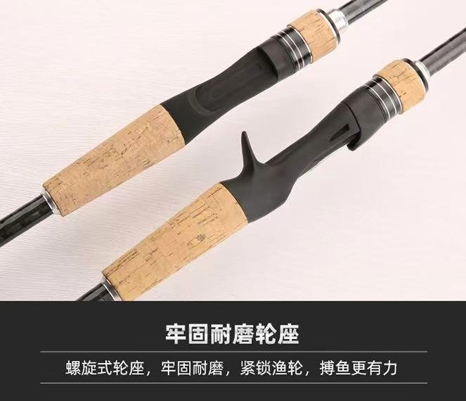 EXP Carbon Fiber Lure Rod - 图片 6