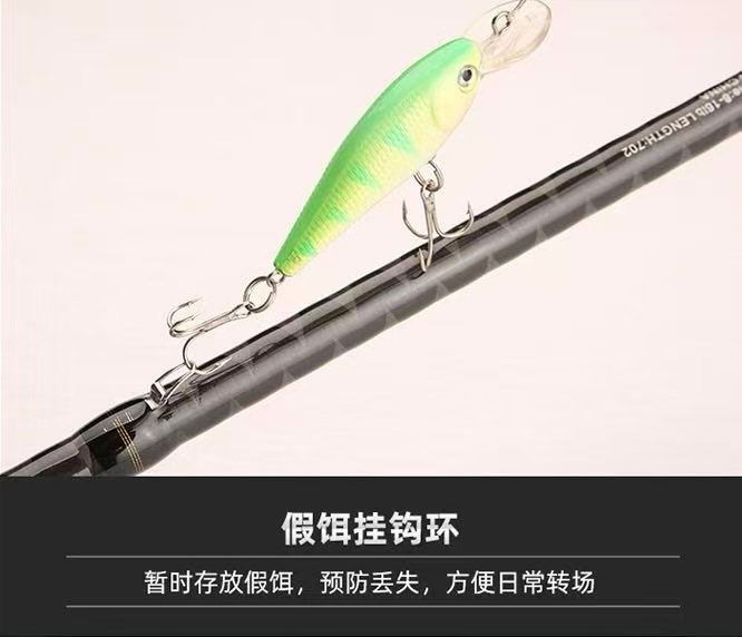 EXP Carbon Fiber Lure Rod - 图片 9