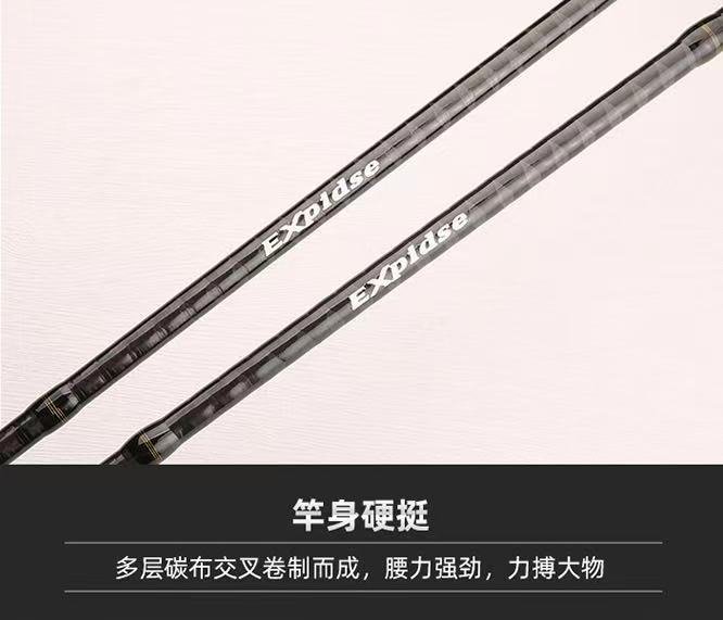 EXP Carbon Fiber Lure Rod - 图片 5