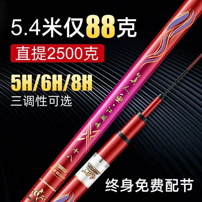 Mermaid Tai Fishing Rod - 图片 2