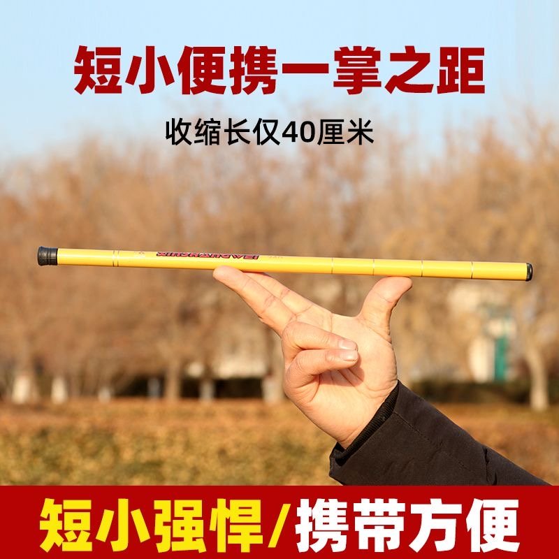 Mini small hand fishing rod - 图片 3