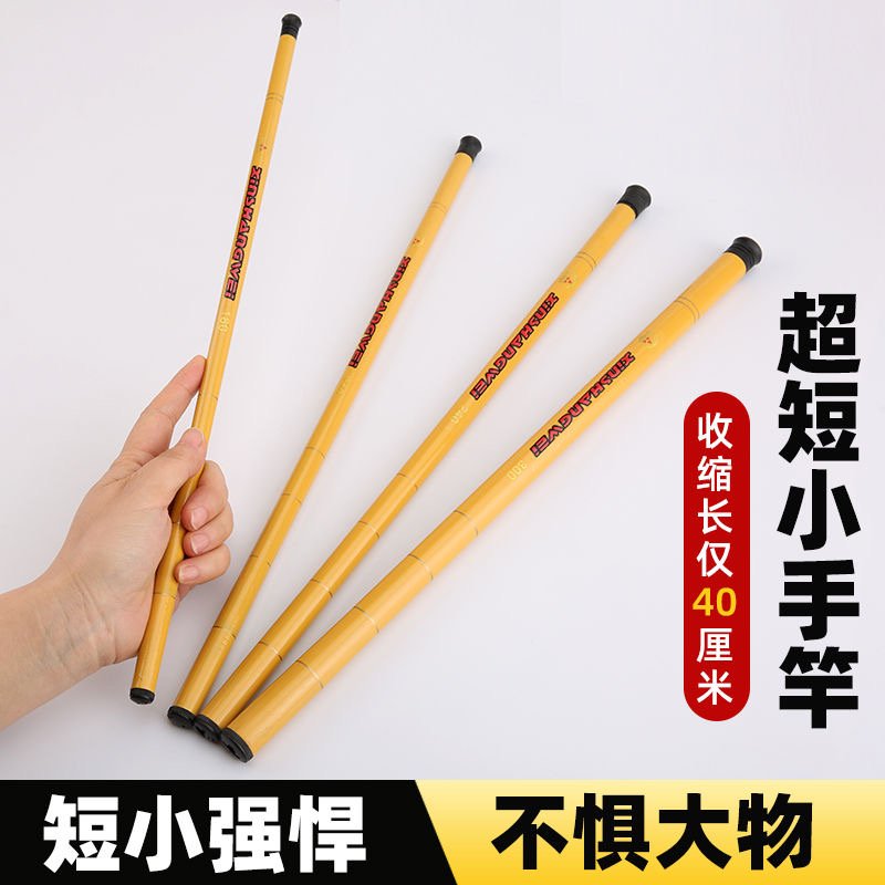 Mini small hand fishing rod - 图片 4