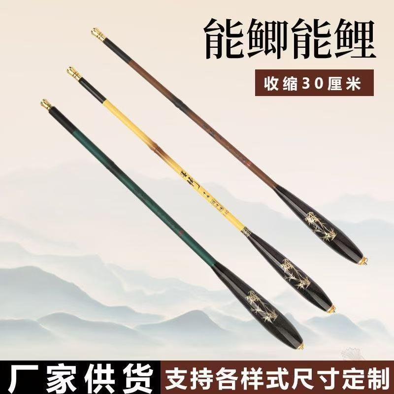 Mo Zhu Stream Fishing Rod - 图片 2