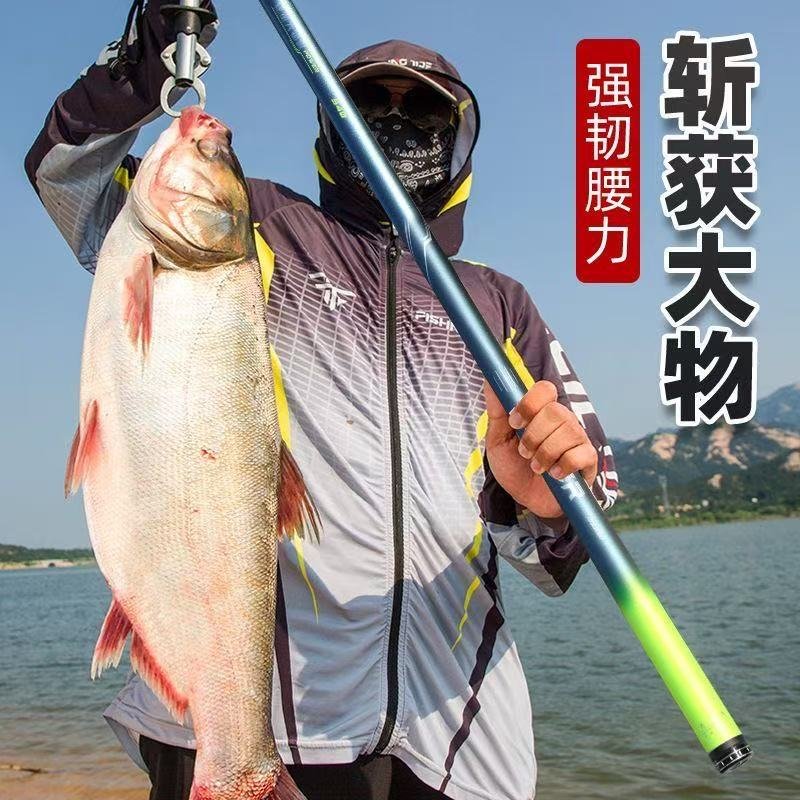 Minglun Yuan Tai Fishing Rod - 图片 3
