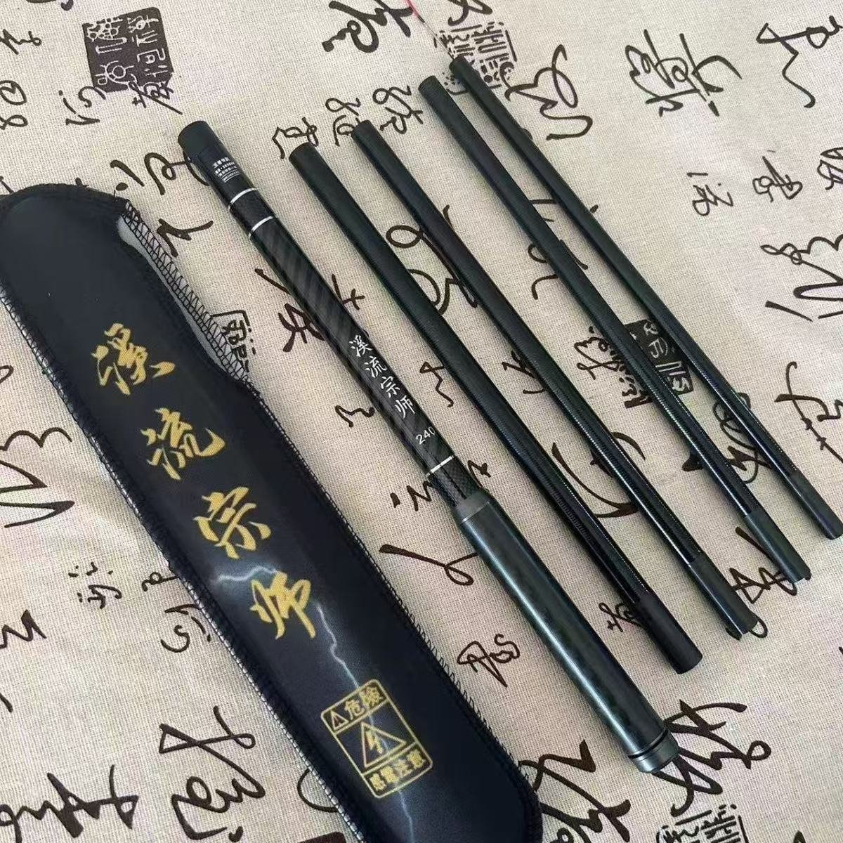Stream Master - 图片 2