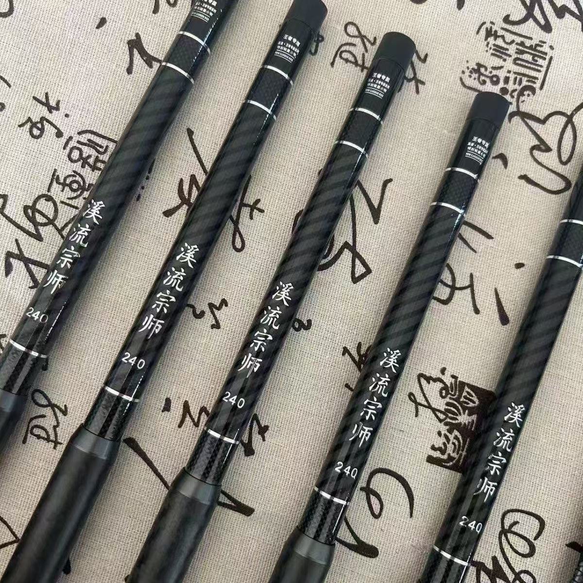 Stream Master - 图片 3