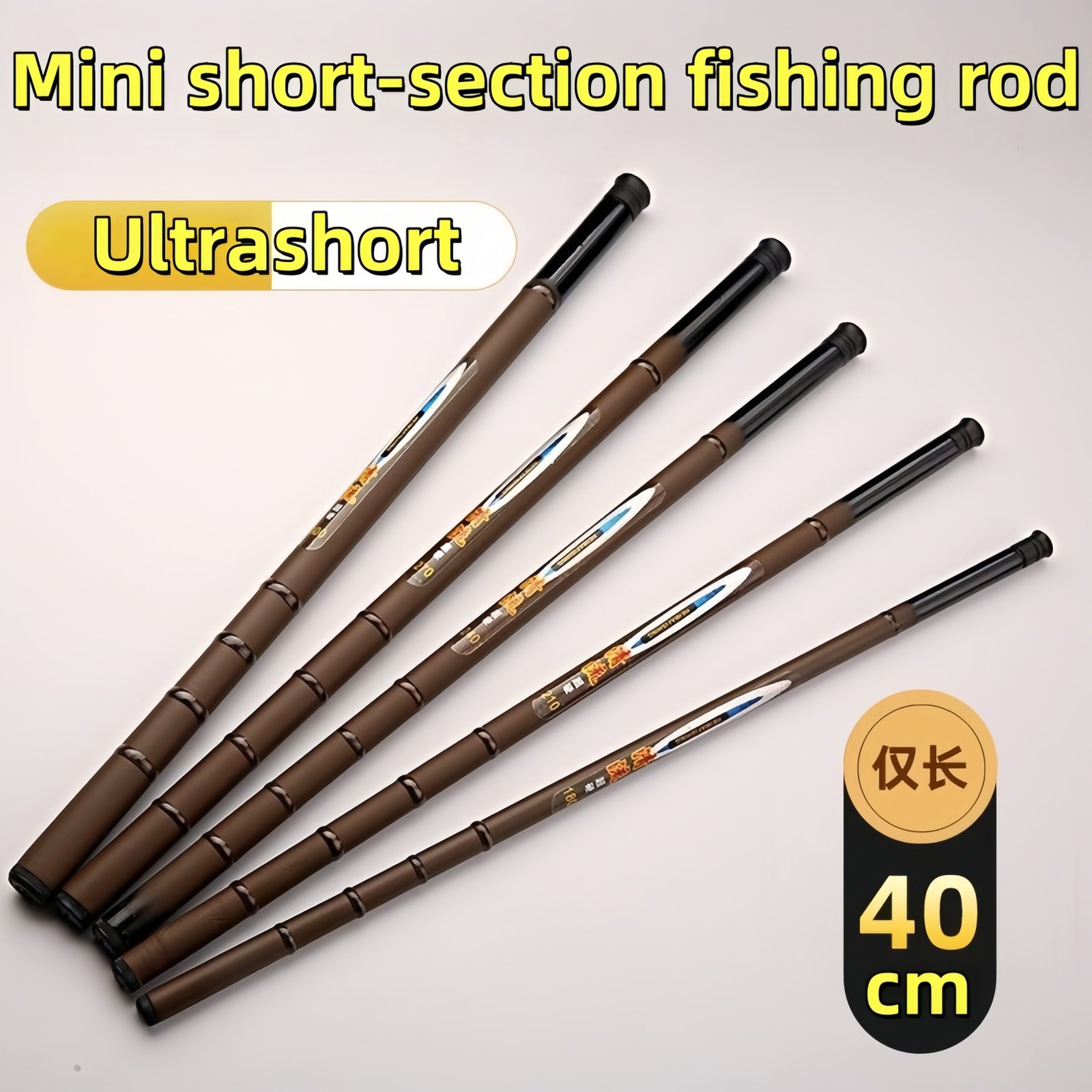 Ultra-short fishing rod(Customization Supported) - 图片 2