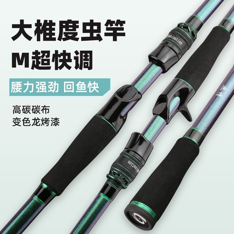 Dibo Worm Rod - 图片 2
