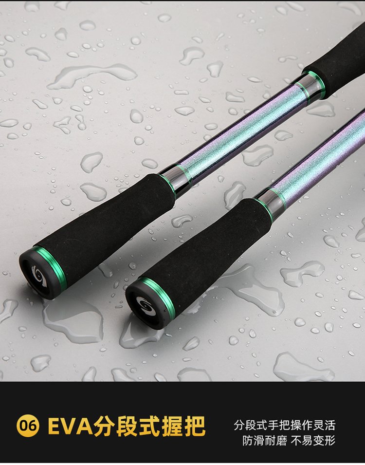 Dibo Worm Rod - 图片 4