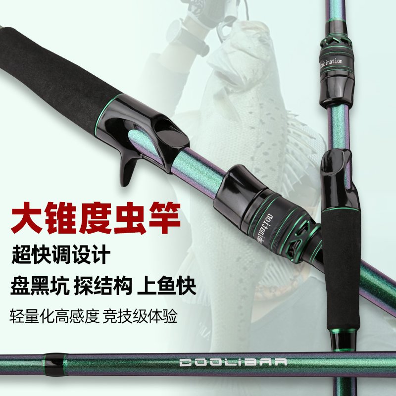 Dibo Worm Rod - 图片 3