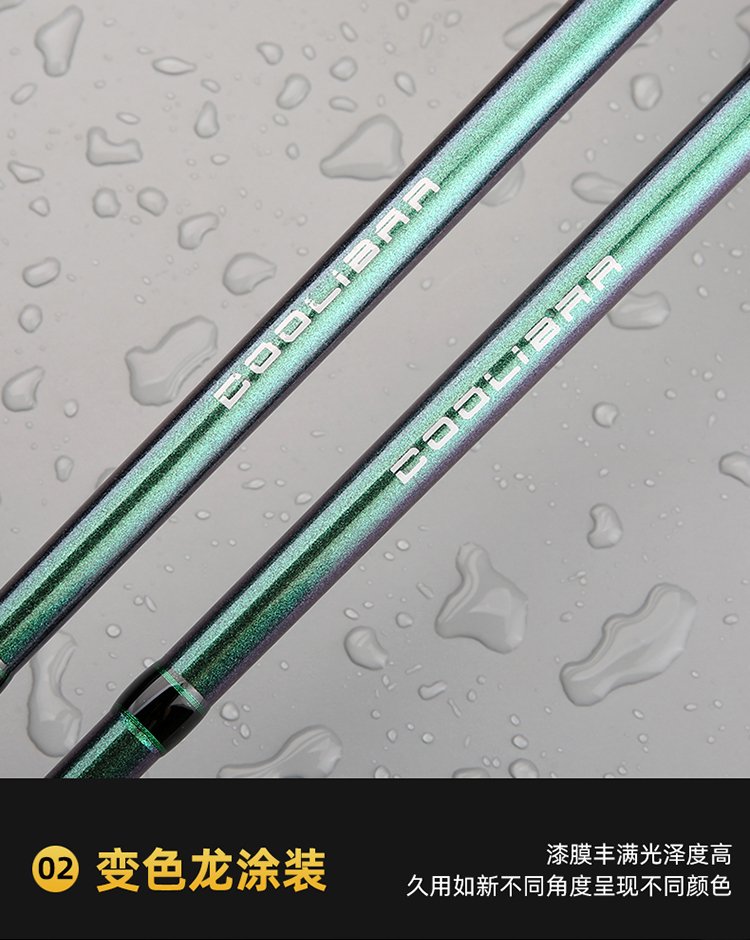 Dibo Worm Rod - 图片 9