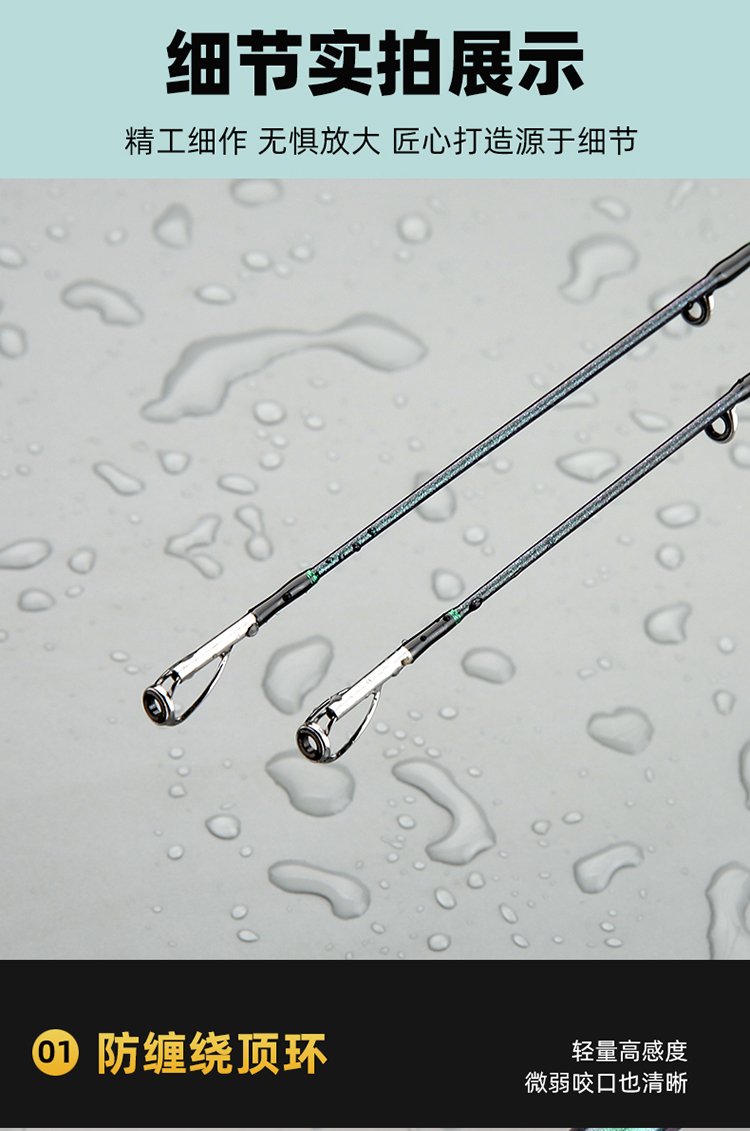 Dibo Worm Rod - 图片 7