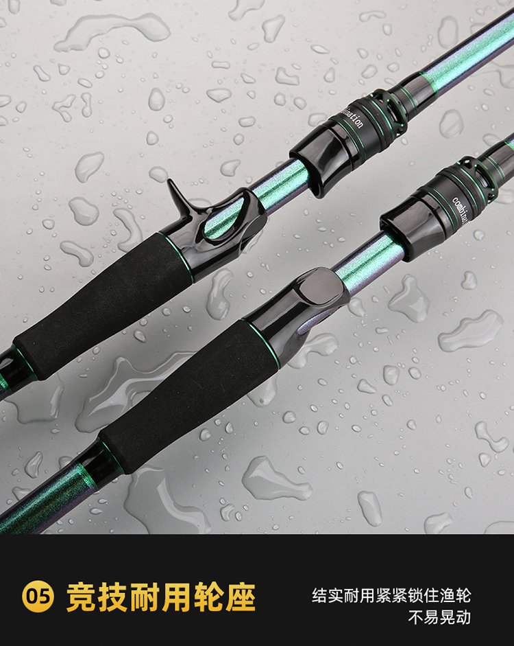 Dibo Worm Rod - 图片 5