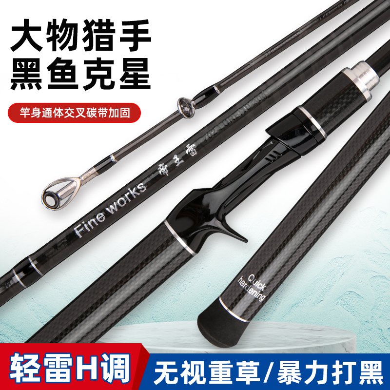 Emperor Thunder - 图片 8