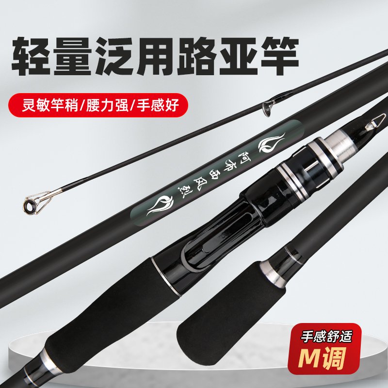 Black Lure - 图片 2