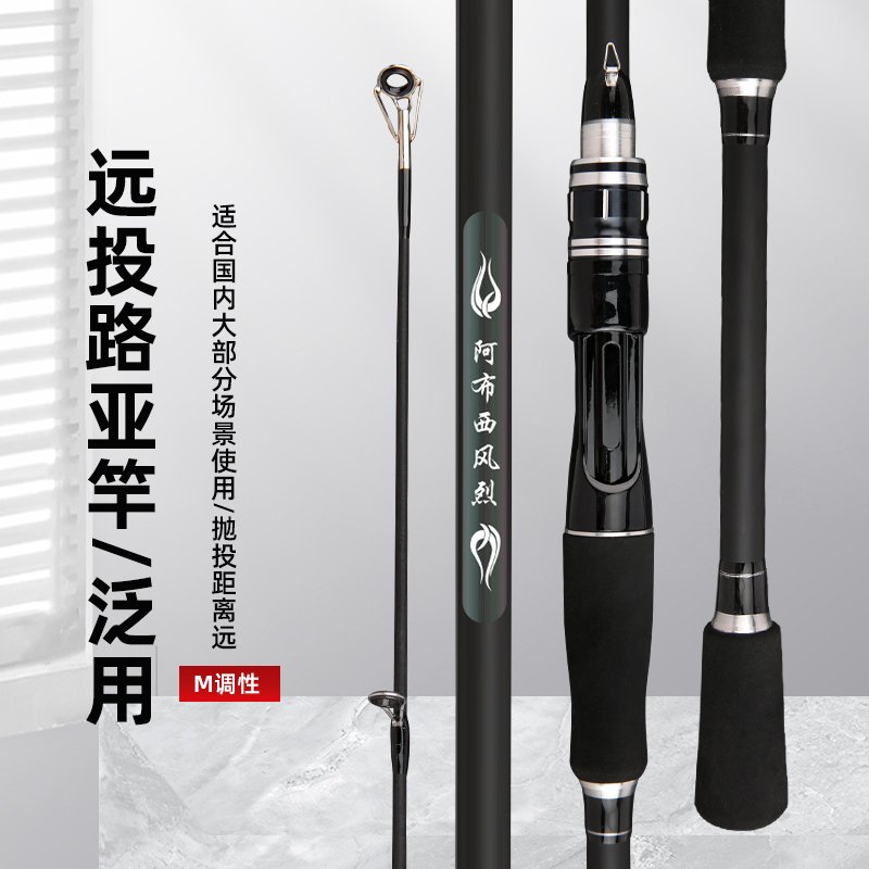Black Lure