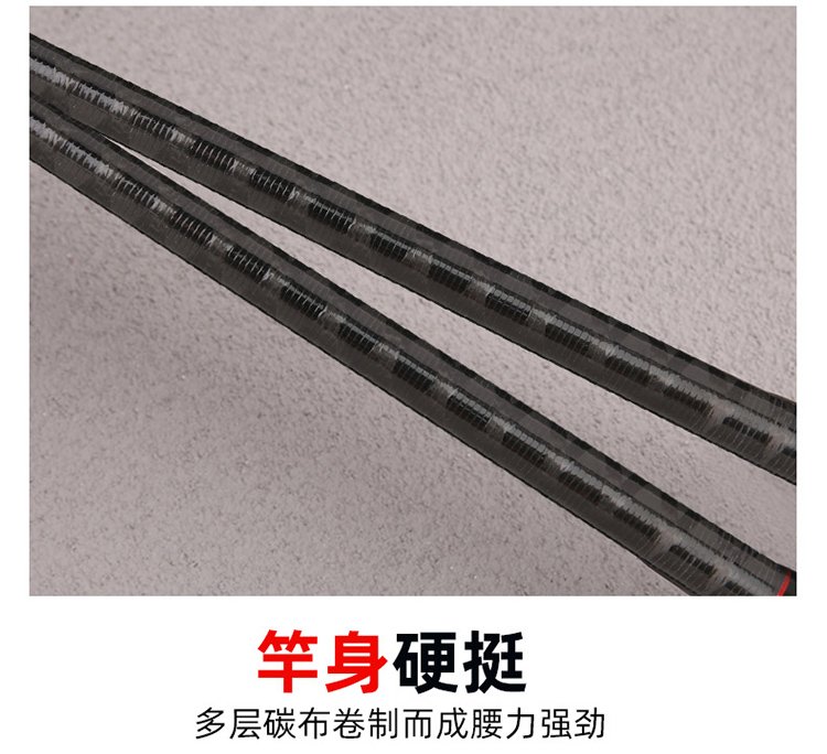 Red Worm Rod - 图片 4